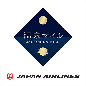 JAPAN AIRLINES 温泉マイル
