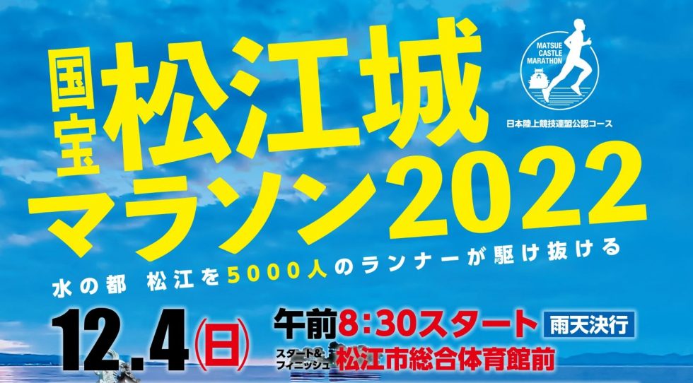 地方選挙必勝の手引フルカラー図解　増補改訂版　2022 増補改訂版]フルカラー図解 ​地方選挙 必勝の手引 | 松田 馨 |本